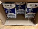 蒙牛低脂高钙牛奶250ml*21盒 早餐健身伴侣 礼盒装送礼礼盒 实拍图