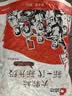 洽洽多味瓜子零食500g打手瓜子葵花籽大颗粒休闲零食坚果炒货大包装 实拍图