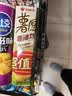好丽友（ORION）薯愿薯片三连罐312g 非油炸膨食品追剧休闲零食混合中秋礼品 实拍图