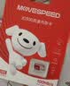 移速（MOVE SPEED）JOY联名款64GB TF（MicroSD）存储卡U3 V30 A1 C10手机平板高速内存卡行车记录仪监控摄像头游戏机 实拍图