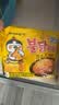 三养（SAMYANG）火鸡面三养芝士火鸡面方便面700g(140g*5)早餐泡面拌面宵夜速食 实拍图