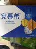 伊利安慕希橙凤梨风味酸奶230g*10瓶 中秋礼品 礼盒装 实拍图
