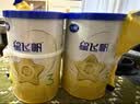 飞鹤星飞帆经典 幼儿配方奶粉 3段(1-3岁) 130g专利OPO【京东试用装】 实拍图