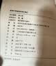 维克多新高中英语词汇/新高中初中英语同步词汇笔记系列/词汇大纲/（新书上市 多本可选） 新高中英语词汇新高中英语词汇天天练英语外刊限时训练（全国通用）京东快递 听力】维克多高中英语听力专项训练高一分册 实拍图