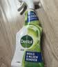滴露（Dettol）除霉喷雾除霉剂除霉味99.99%杀菌墙体除霉剂洗衣机胶圈去霉斑霉菌 【新品上市】 500ml 1瓶 去霉斑* 实拍图