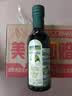 欧丽薇兰 Olivoila【保真橄榄油】食用油 特级初榨 压榨 橄榄油250ml 实拍图