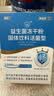 江中益生菌12000亿 成人肠胃肠道益生元通用调理高活性专利菌2g*20袋 实拍图
