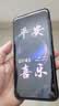 华为HUAWEI Mate80/70/60/50/Air/Pura/Nova/畅享/折叠典藏/非凡大师系列 二手手机自营 华为 Mate 60 Pro 成色规格颜色购买区域配件以质检报告为准 实拍图