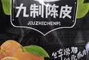 佳宝九制陈皮320g蜜饯果干量贩罐装橙皮橘子皮广东老字号潮洲特产 实拍图