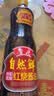 鲁花自然鲜系列 特级老抽酱油【0添加防腐剂】500ml 调味品 红烧酱油 实拍图