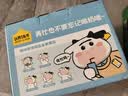认养一头牛【新鲜日期】3.6g蛋白纯牛奶125ml*16盒 牛奶整箱 可爱礼盒装 实拍图