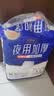 永福康夜用加厚成人拉拉裤M30片 臀围80-105cm 老人孕产妇内裤型纸尿裤 实拍图