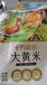 十月稻田 大黄米 2斤 大黄米粽子 黏米 粗粮杂粮米 黄米凉糕 糯米 实拍图