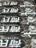 荷氏薄荷糖特强午夜风暴糖果清凉多味学生薄荷多味糖果生日礼物 午夜风暴荷糖味27.9g*20条 实拍图