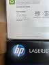 惠普（HP）78A（CE278A）原装硒鼓（鼓粉一体）黑色单支装（适用于HPM1536dnf/P1566/P1606dn）打印页数：2100 实拍图