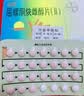 【原研药】【3盒装】优思悦 屈螺酮炔雌醇片(II)28片 实拍图