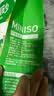 名创优品（MINISO）猫砂豆腐膨润土混合猫砂京东自营送货上门猫咪猫砂除臭香味 实拍图