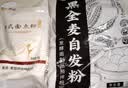 新良中式面点粉500g 烘焙原料 饺子粉糕点月饼粉 面条机用小麦粉 实拍图