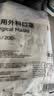 维德（WELLDAY）一次性成人医用外科口罩10只/袋*20无菌防尘防晒花粉鼻炎过敏透气 实拍图