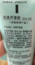 完美芦荟胶40g补水保湿乳液晒后修护面霜改善肌肤粗糙七夕情人节礼物 实拍图