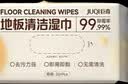 巨奇（JUQI）地板清洁湿巾拖地抹布除霉菌湿巾家用客厅厨房浴室抗抑菌湿巾20片 实拍图