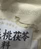 川珍五指毛桃茯苓汤料80g  干制广式靓汤  鸡煲同款料包炖鸡鸭肉煲汤 实拍图