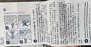 安耳悠 德国进口耳塞防噪音睡觉睡眠专用男女降噪隔音睡眠耳塞 soft5副 实拍图