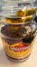 摩可纳（Moccona）经典8号冻干速溶黑咖100g瓶装 深烘进口拿铁美式健身0糖400次咖啡 实拍图