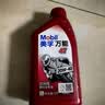 美孚（Mobil）万能4T 摩托车机油 四冲程摩托车机油 20W-40 SF级 1L 实拍图
