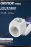 欧姆龙（OMRON）臂筒式电子血压计血压仪家用臂筒式医用高精准HEM-1026 实拍图