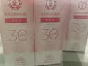 大宝集萃美白防晒露75g*2防晒霜军训烟酰胺美白SPF30+男女士护肤品 实拍图