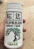 松达松花粉爽身粉婴儿痱子粉非玉米粉无滑石粉护臀舒爽腌脖子52g 实拍图