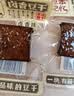 原本记忆湖南平江特产豆干380g短保锁鲜开袋即食休闲小零食卤香微辣豆干 实拍图