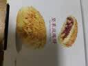 潘祥记 坚果玫瑰鲜花饼 云南特产早餐传统糕点心休闲零食 25g*16枚 实拍图