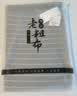 皇冠床单单件1.8x2米床盖宿舍单双人加厚老粗布床罩被单床垫防尘套罩 实拍图