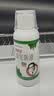 5盒装[好医生] 康复新液100ml/盒 实拍图