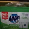 超能【肖战同款】浓缩天然皂粉 青柠罗勒香 3斤 5重酵素 4倍洁净 实拍图