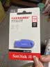 闪迪（SanDisk）128GB USB3.2 U盘 CZ550紫色 安全加密 数据恢复 学习电脑办公投标 小巧便携 车载 大容量优盘 实拍图