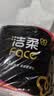 洁柔有芯卷纸 黑Face加厚4层200克*27卷 高克重 卫生纸卷筒纸纸巾整箱 实拍图