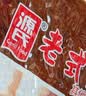源氏怀旧老式大辣片 辣条 豆腐干豆皮麻辣网红零食大礼包1000g 实拍图