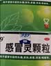 999三九感冒灵颗粒10g*9袋6盒装感冒药解热镇痛用于感冒引起的头痛发热鼻塞流涕咽痛缓解感冒症状 实拍图
