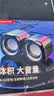 纽曼（Newmine）BT55音响电脑音箱有线迷你小音响多媒体笔记本电脑桌面家用台式机小型USB高音质有源低音炮黑色 实拍图