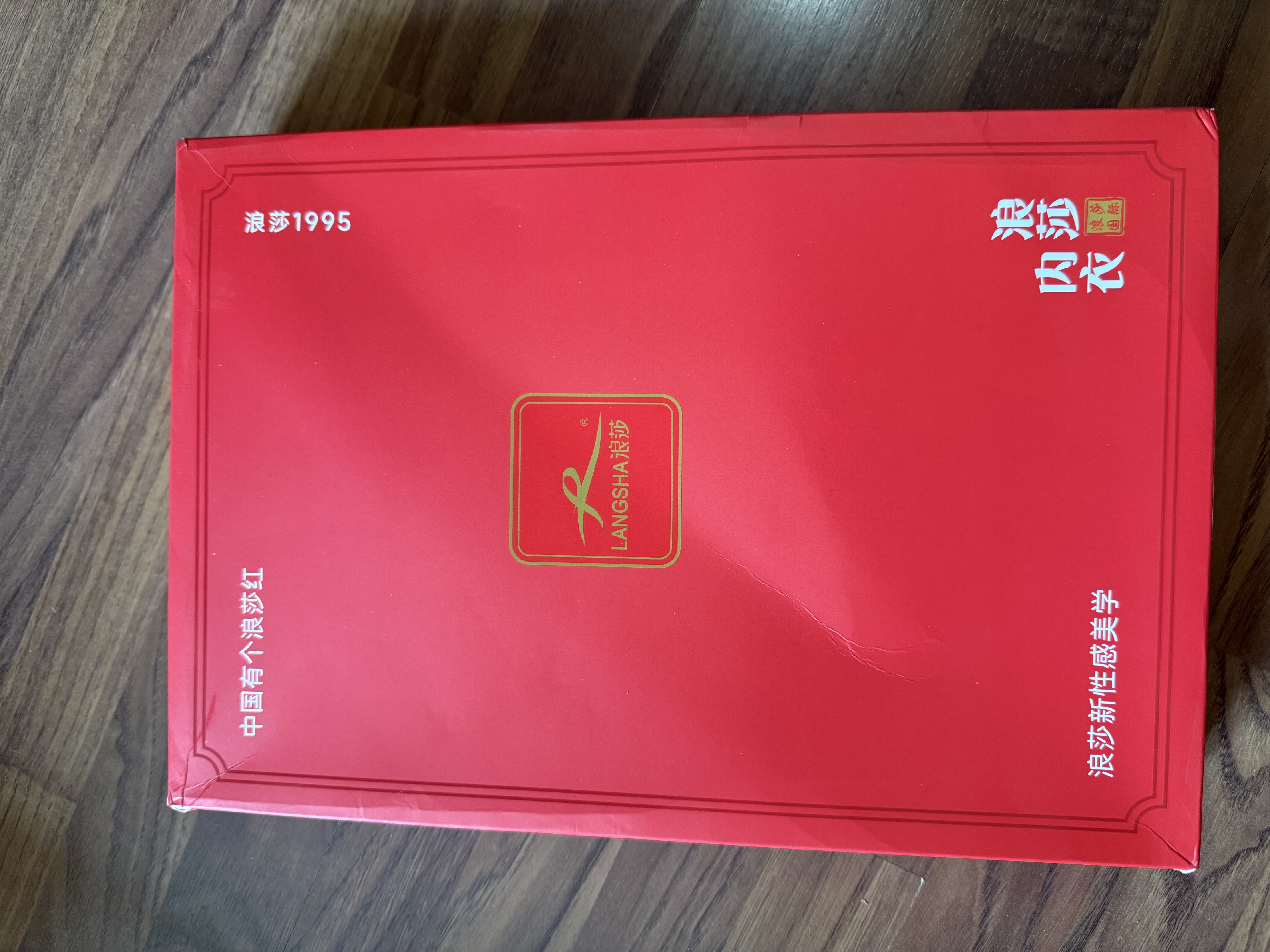浪莎秋衣秋裤男莫代尔7A抑菌薄款基础打底秋冬男士棉毛衫保暖内衣套装 实拍图
