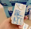 舒化[papi酱同款】无乳糖牛奶全脂型 3*4*125ml 营养早餐奶中秋礼盒装 实拍图