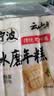 云山半宁波水磨年糕条炒年糕条方便速食材宁波慈城特产部队火锅配料500g 实拍图