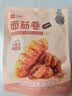 良品铺子 面筋卷烧烤味烤面筋卷120g*3袋网红辣条味豆干小零食 实拍图