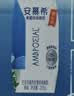 伊利【新鲜日期】安慕希常温原味酸奶205g*16盒 中秋礼品 礼盒装 实拍图