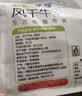 蒙都0防腐*风干牛肉干 488g配料简单 原味 高蛋白低脂清真保真牛肉干 实拍图