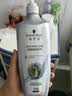 施华蔻（Schwarzkopf）防脱固发护根控油柔顺洗发水600ml*1瓶(无硅油 防掉发 男女) 实拍图