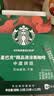 星巴克（Starbucks）精品速溶黑咖啡 阿拉比卡豆双口味2盒2.3g×20条 实拍图